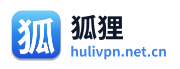 狐狸VPN